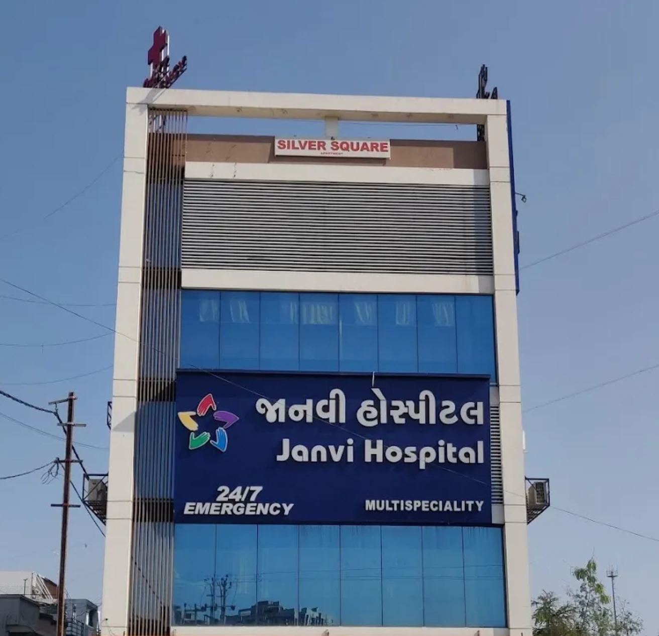 Best Multispeciality Hospital In Vadodara