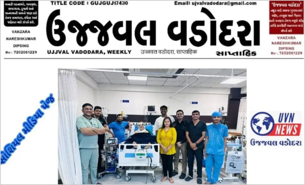 Advanced ECMO Success at SMS Hospital Vadodara
