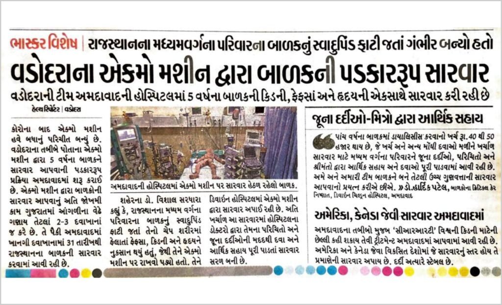 Vadodara’s ECMO Team Saves 5-Year-Old’s Life